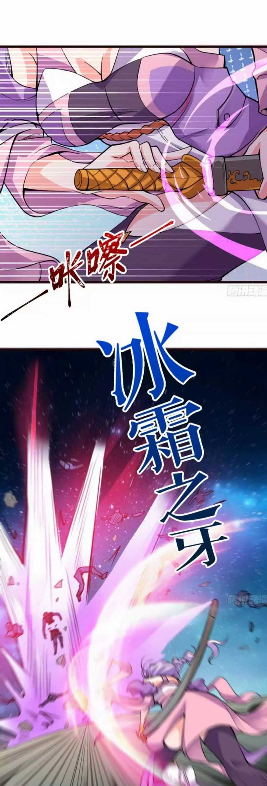Junior Brother Demon Emperor is Really too Dedicated Chapter 2 - halaman 7
