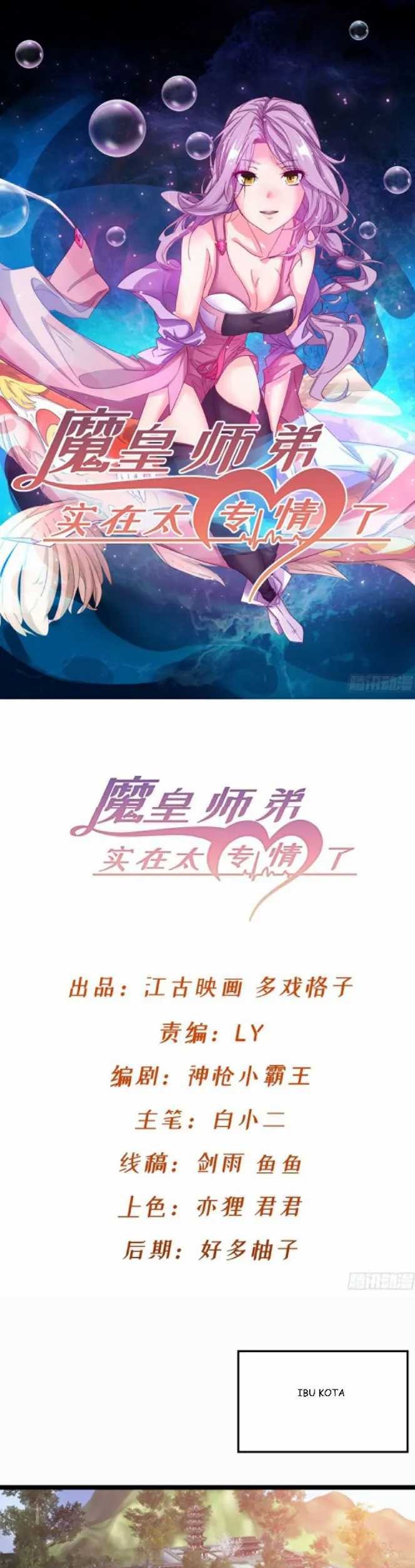 Junior Brother Demon Emperor is Really too Dedicated Chapter 4 - halaman 2