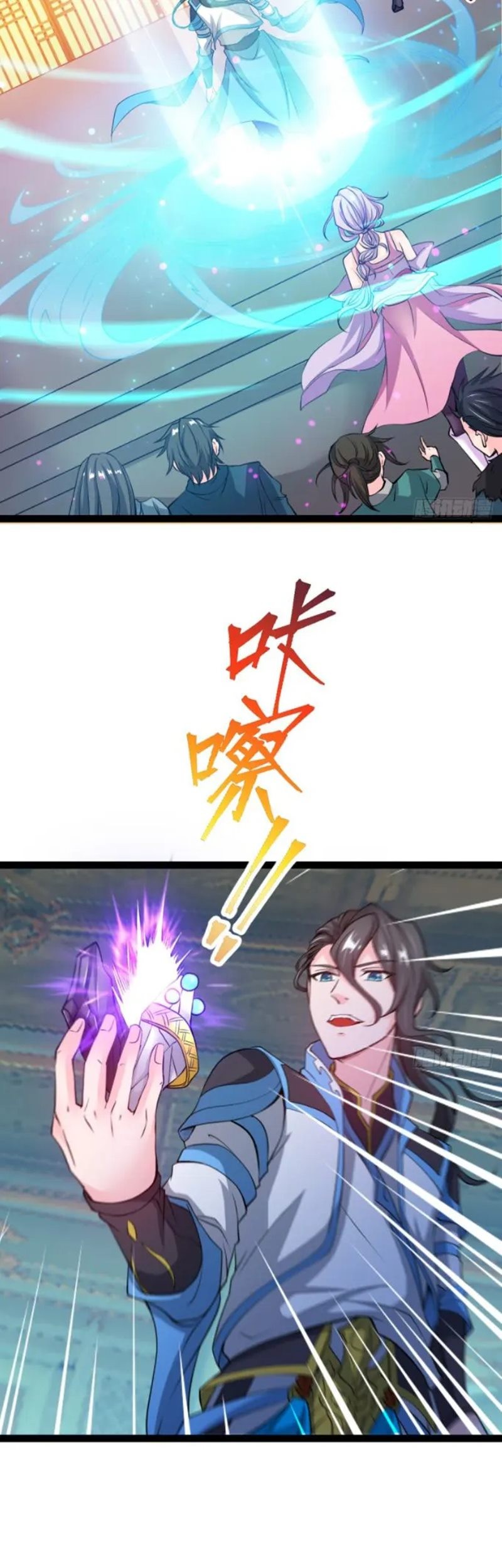 Junior Brother Demon Emperor is Really too Dedicated Chapter 6 - halaman 10