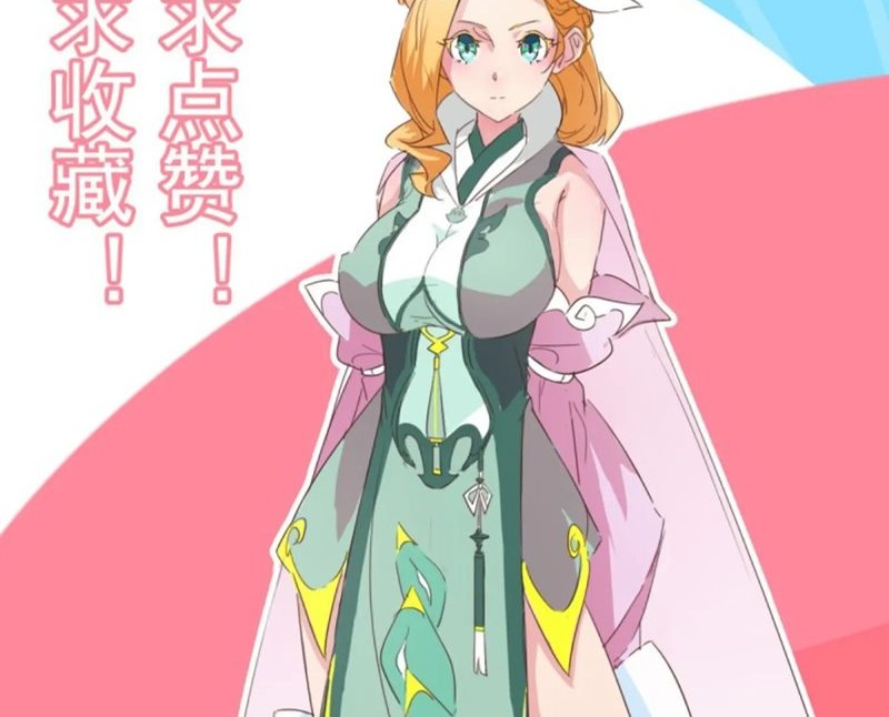 Junior Brother Demon Emperor is Really too Dedicated Chapter 6 - halaman 27