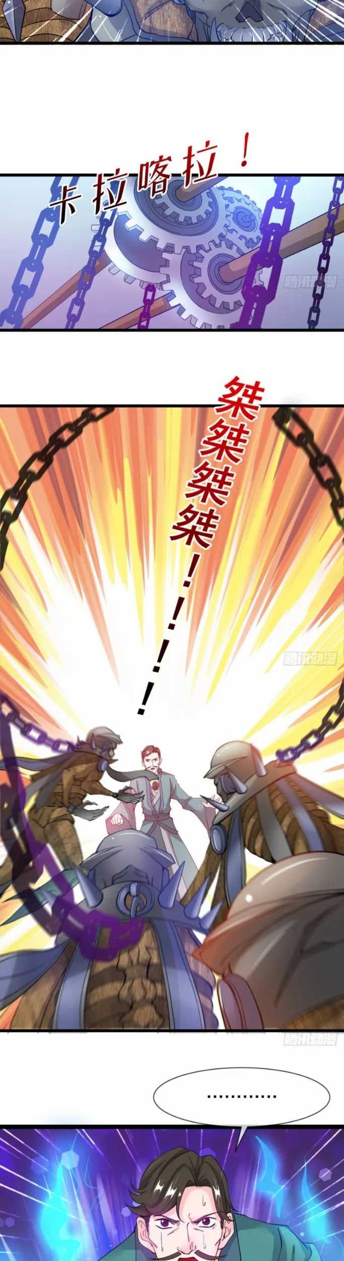 Junior Brother Demon Emperor is Really too Dedicated Chapter 7 - halaman 12