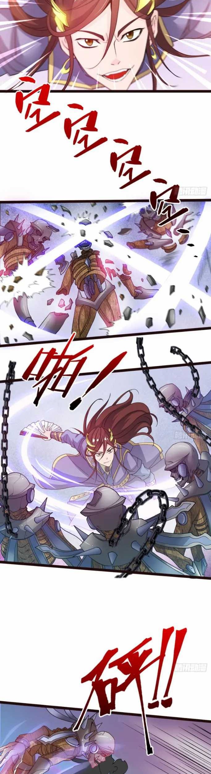 Junior Brother Demon Emperor is Really too Dedicated Chapter 8 - halaman 9