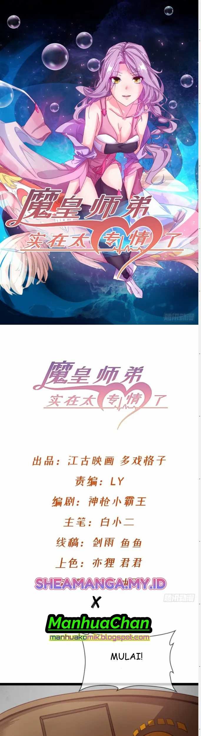 Junior Brother Demon Emperor is Really too Dedicated Chapter 9 - halaman 2