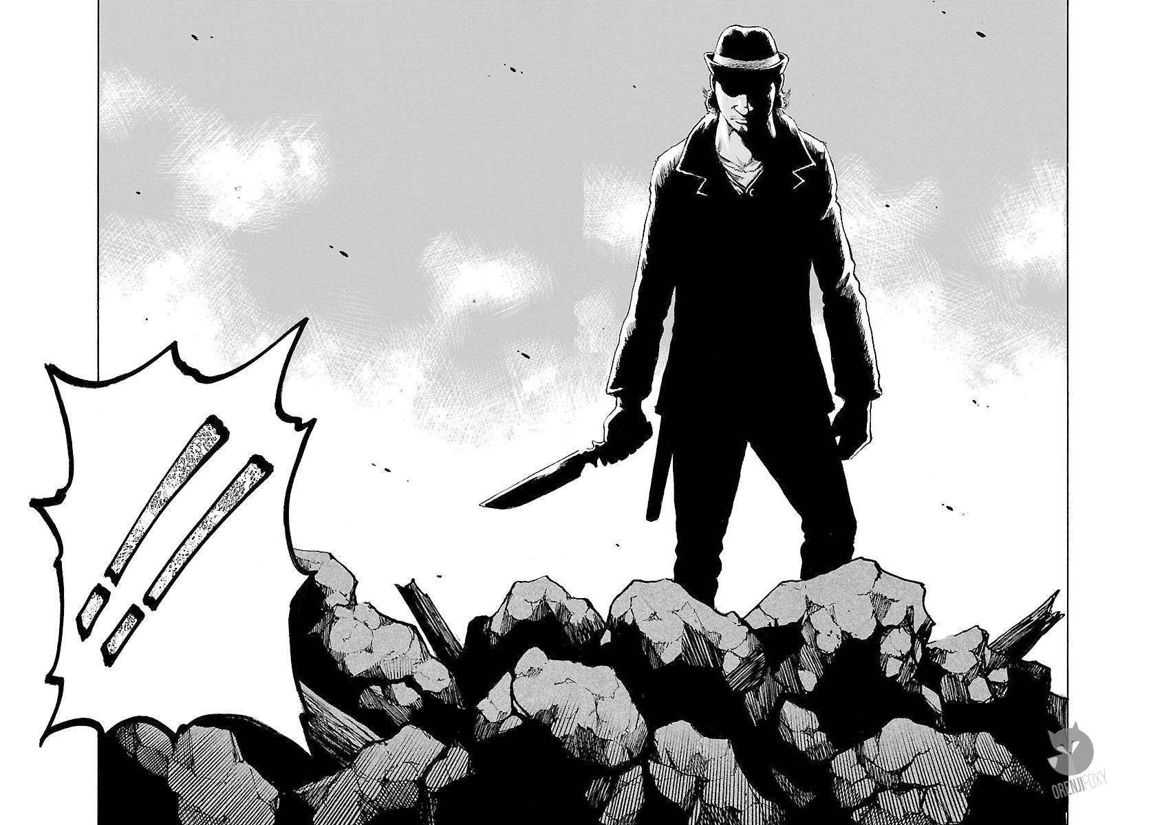 Junk Rank Family Chapter 1 - halaman 30