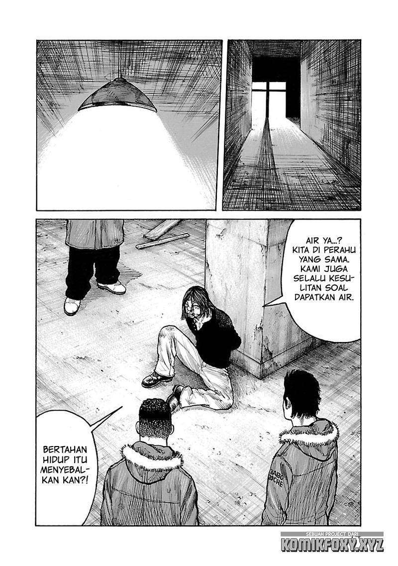 Junk Rank Family Chapter 9 - halaman 15