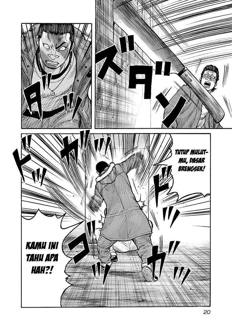 Junk Rank Family Chapter 9 - halaman 21