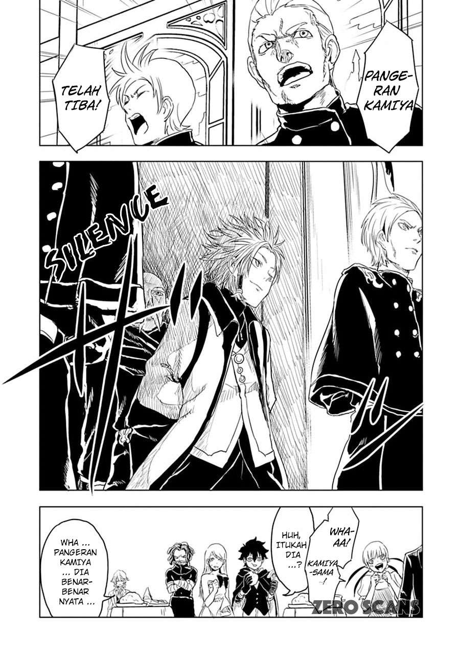 Junk the Black Shadow Chapter 6 - halaman 6