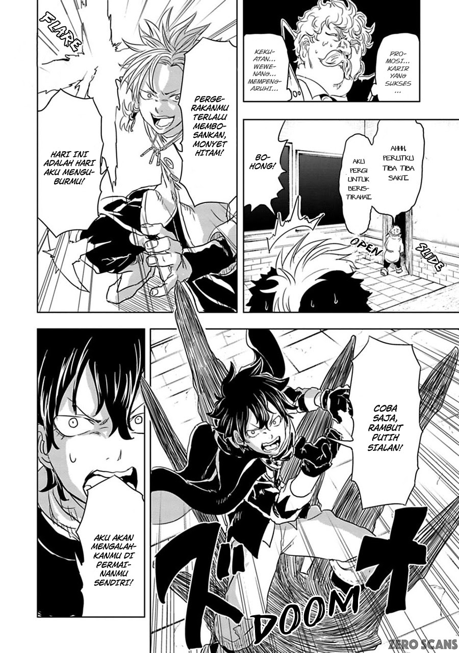 Junk the Black Shadow Chapter 7 - halaman 11
