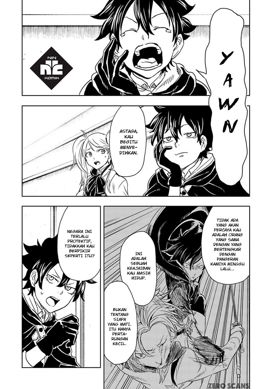 Junk the Black Shadow Chapter 7 - halaman 3