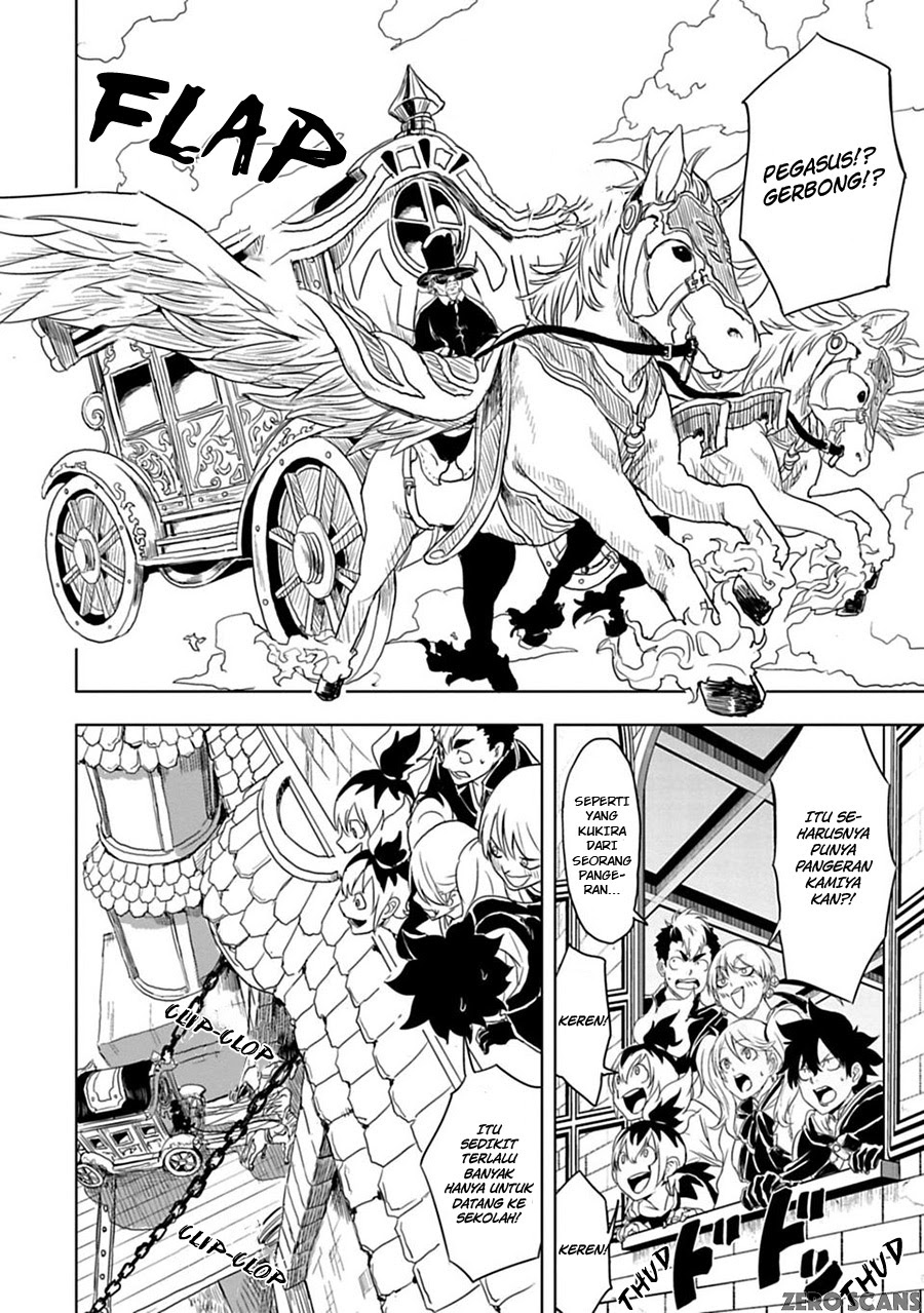 Junk the Black Shadow Chapter 7 - halaman 5