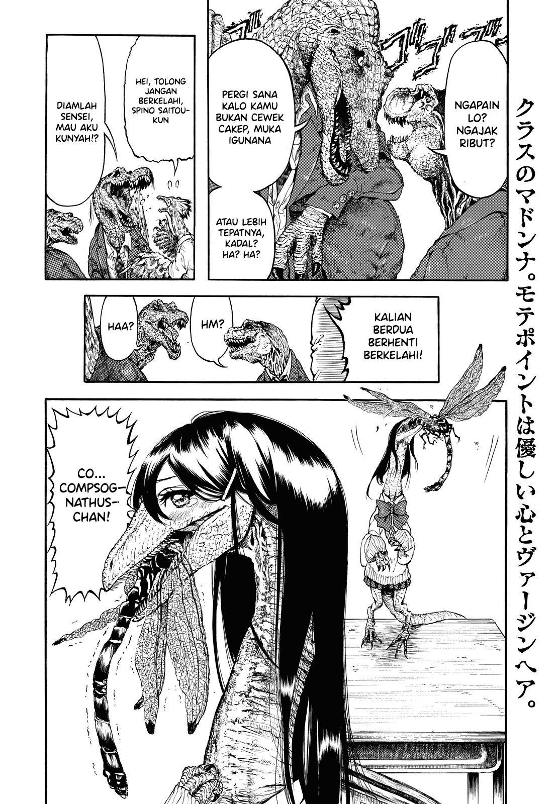 Jurassic Gakuen Chapter 0 - halaman 3