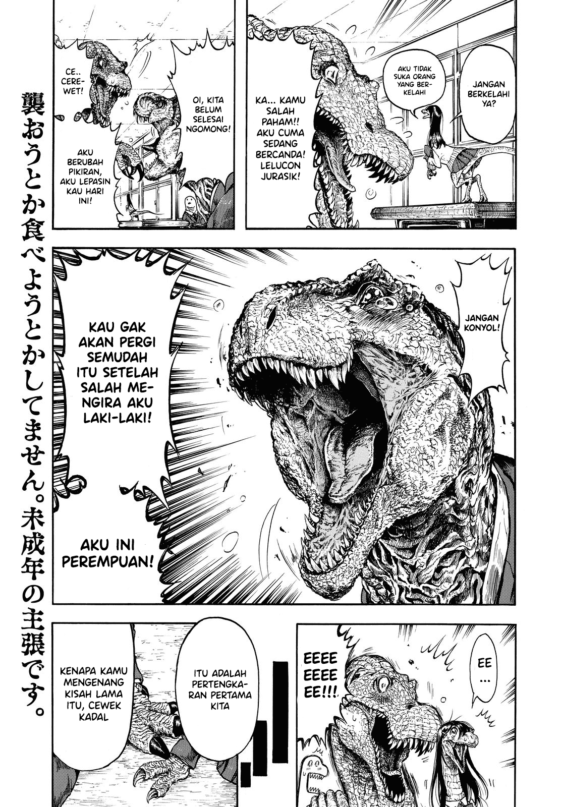 Jurassic Gakuen Chapter 0 - halaman 4