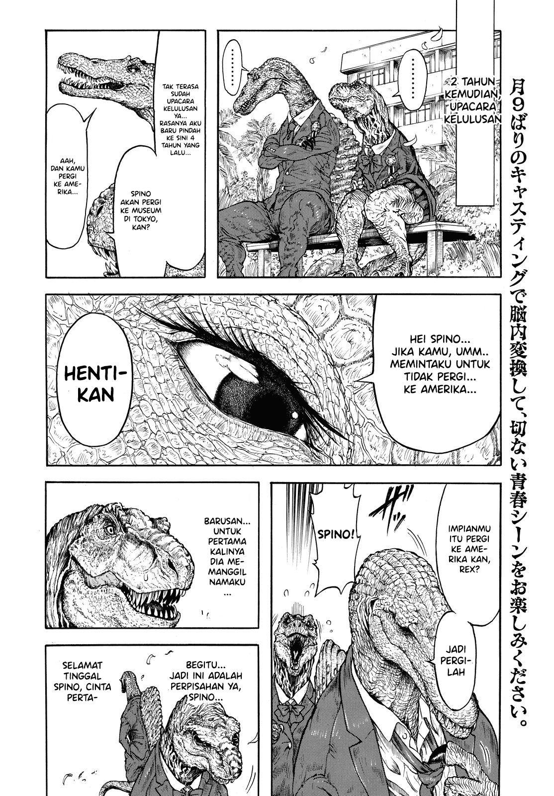 Jurassic Gakuen Chapter 0 - halaman 5