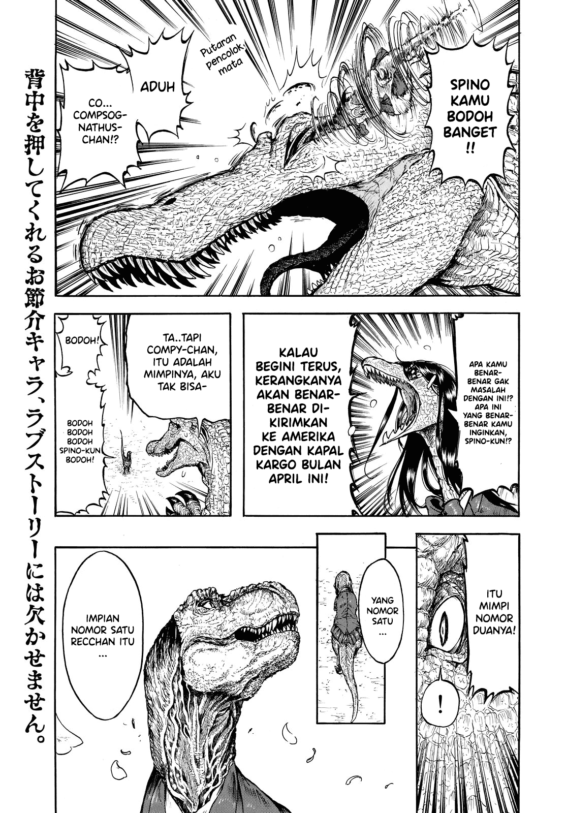 Jurassic Gakuen Chapter 0 - halaman 6