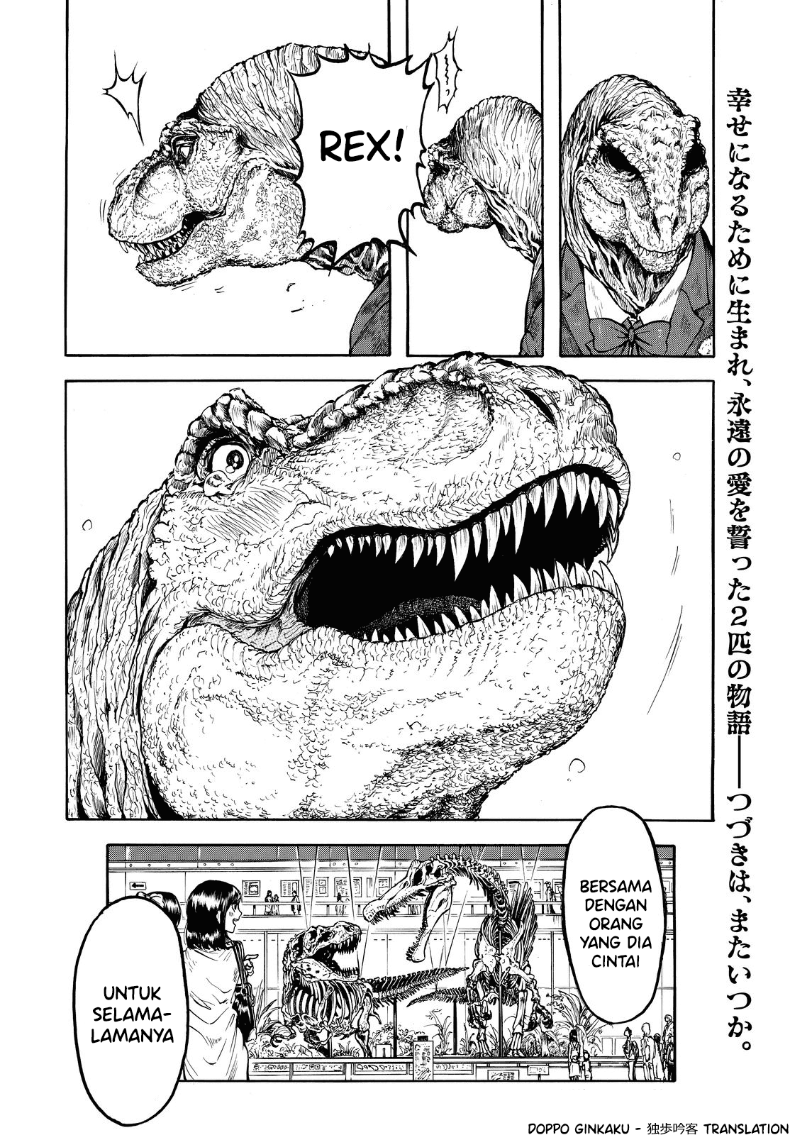 Jurassic Gakuen Chapter 0 - halaman 7
