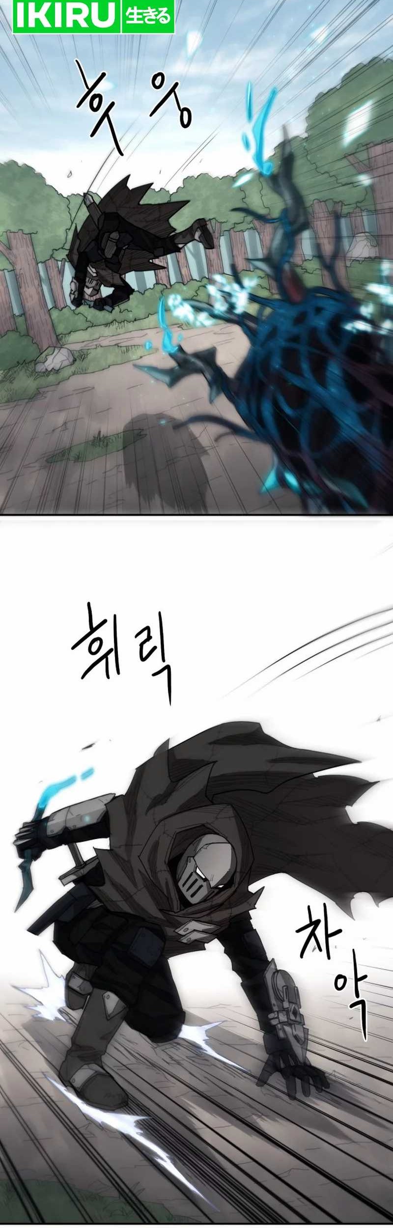 Just a Cat Chapter 1 - halaman 105
