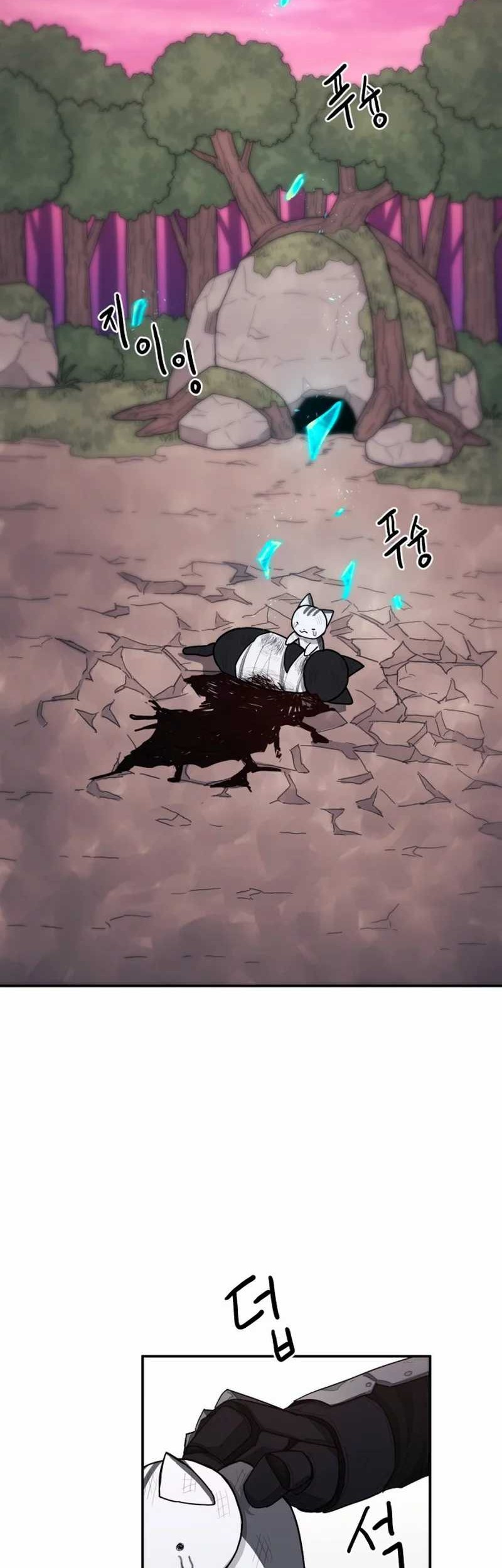 Just a Cat Chapter 1 - halaman 123