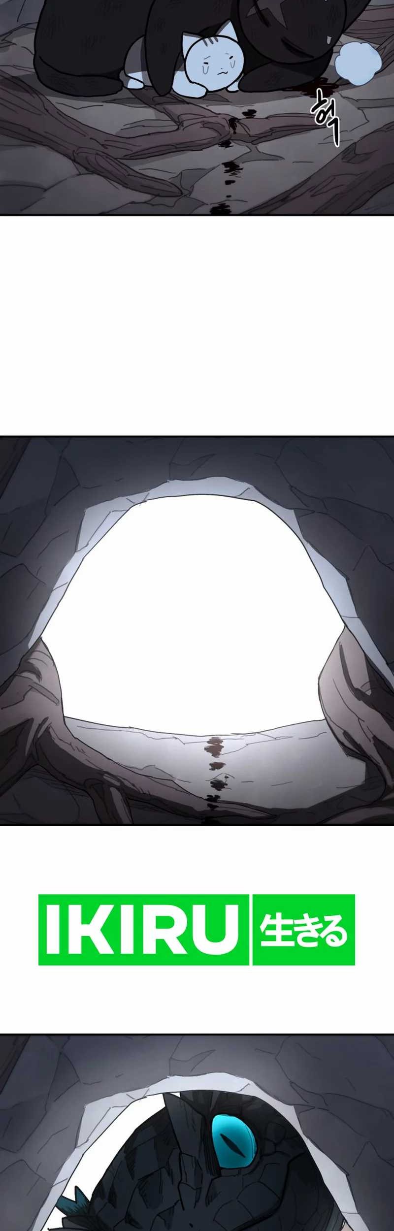 Just a Cat Chapter 1 - halaman 46