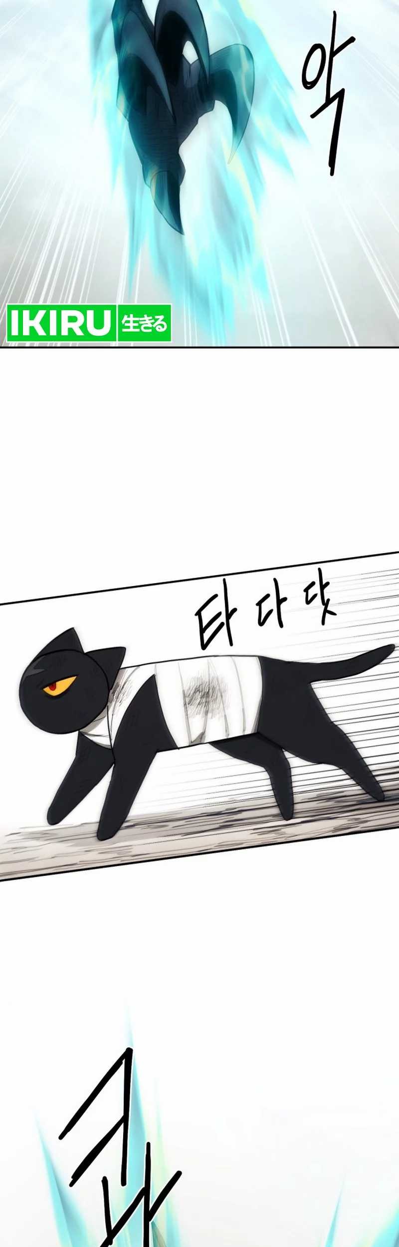 Just a Cat Chapter 1 - halaman 90