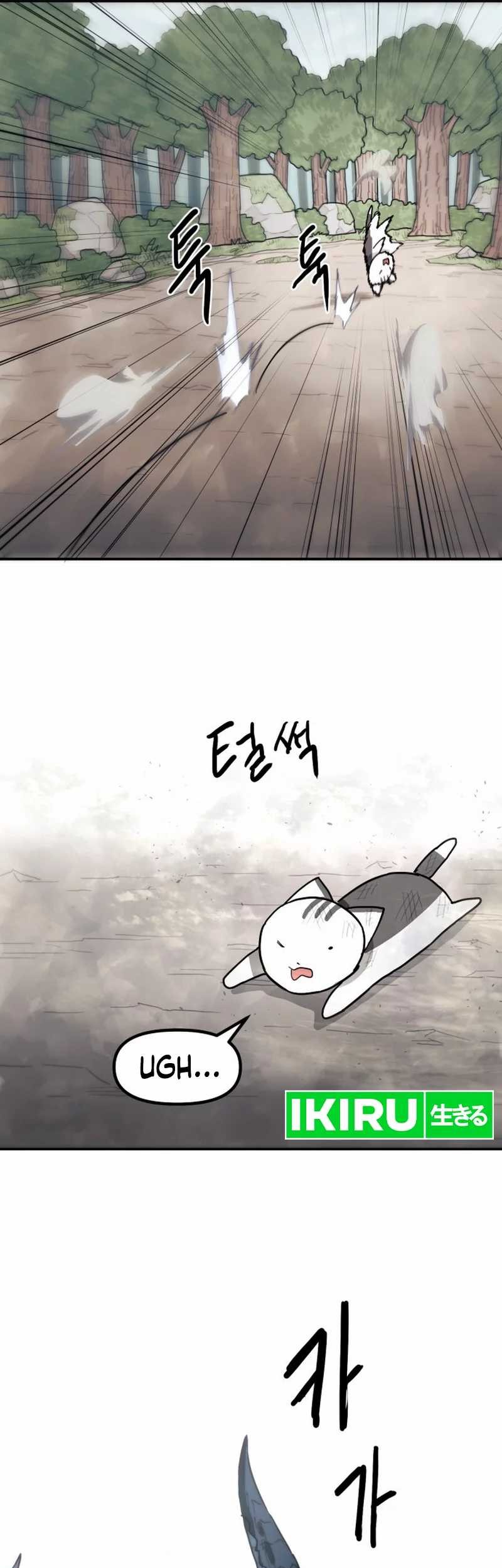 Just a Cat Chapter 1 - halaman 98
