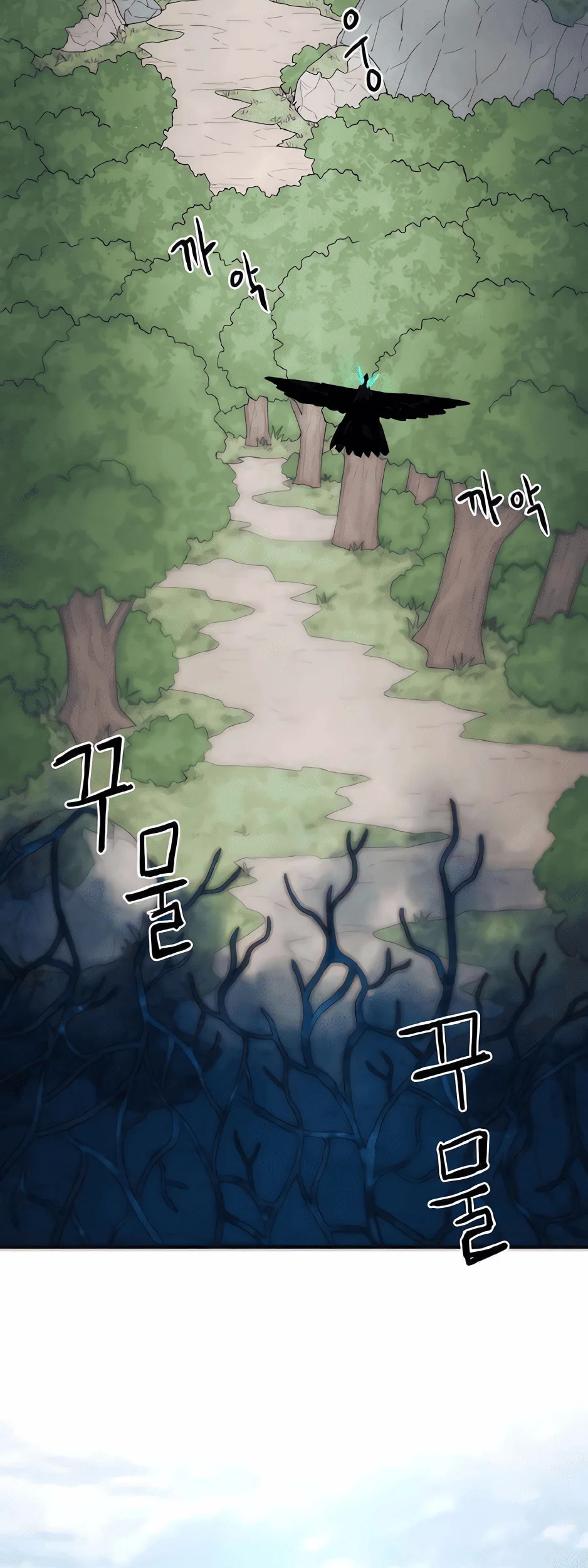 Just a Cat Chapter 11 - halaman 105