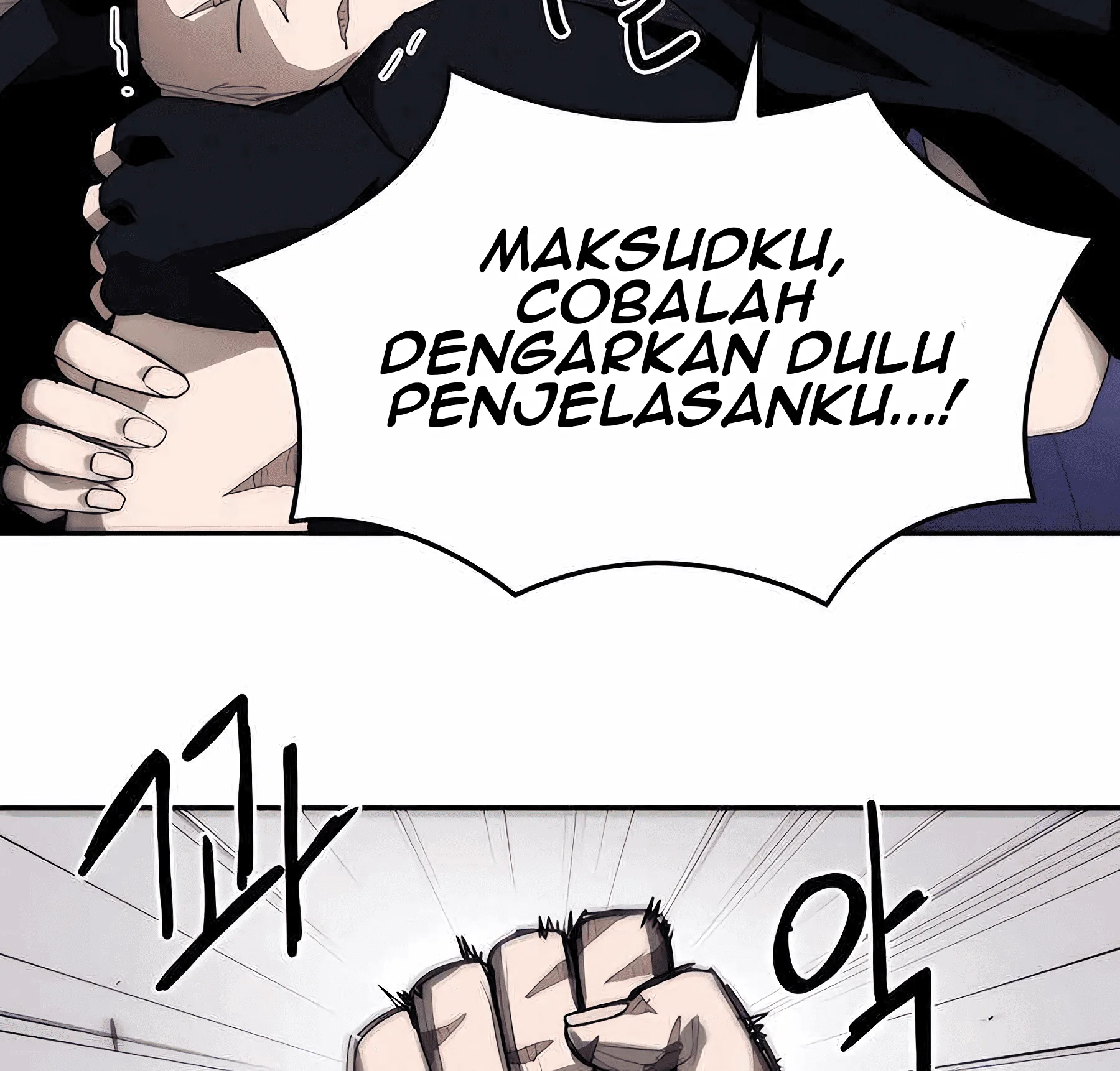 Just a Cat Chapter 11 - halaman 15