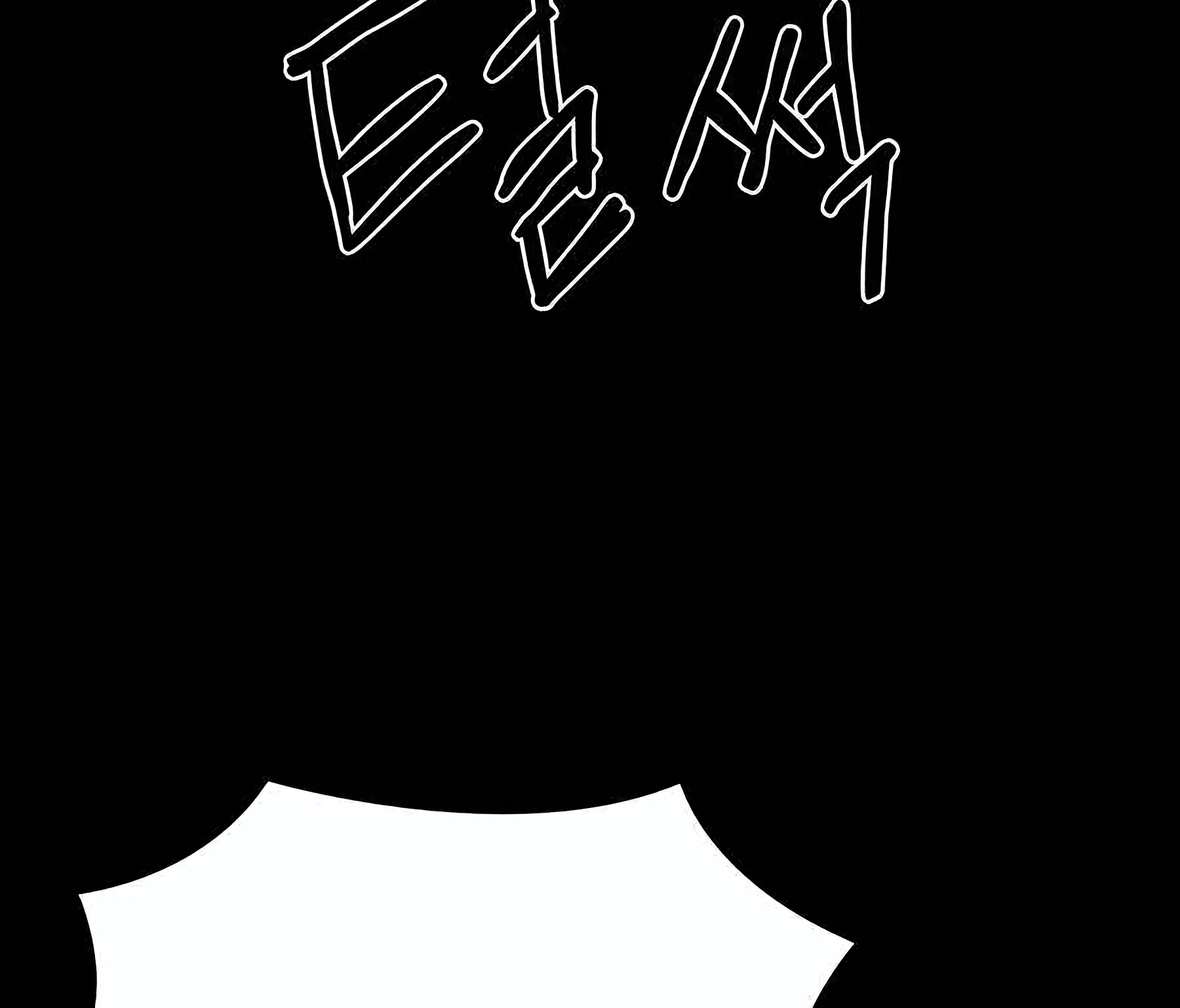 Just a Cat Chapter 11 - halaman 85