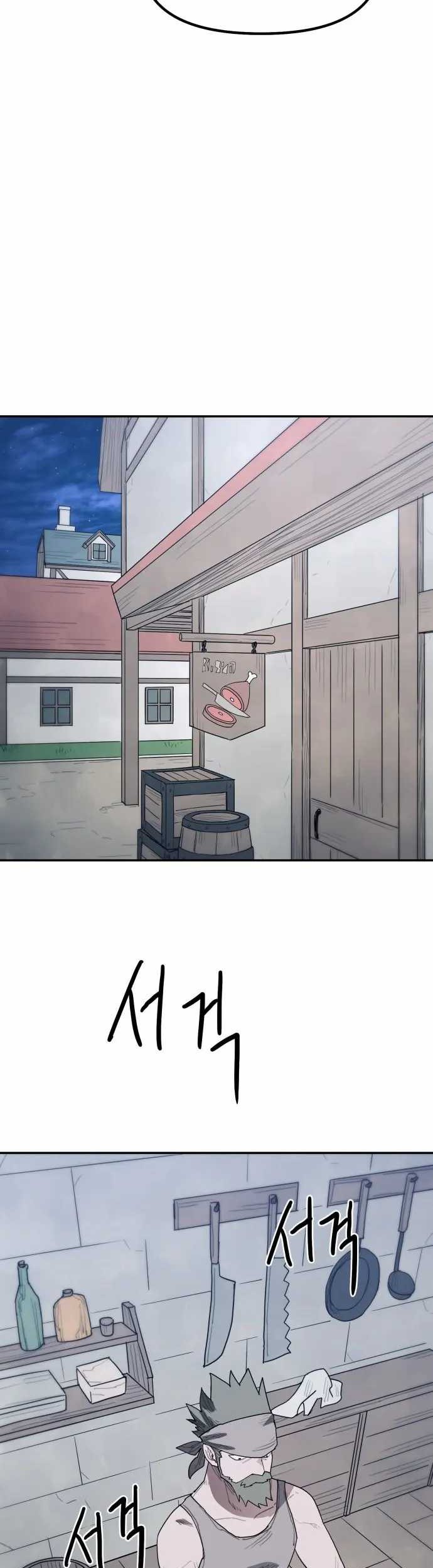 Just a Cat Chapter 2 - halaman 8