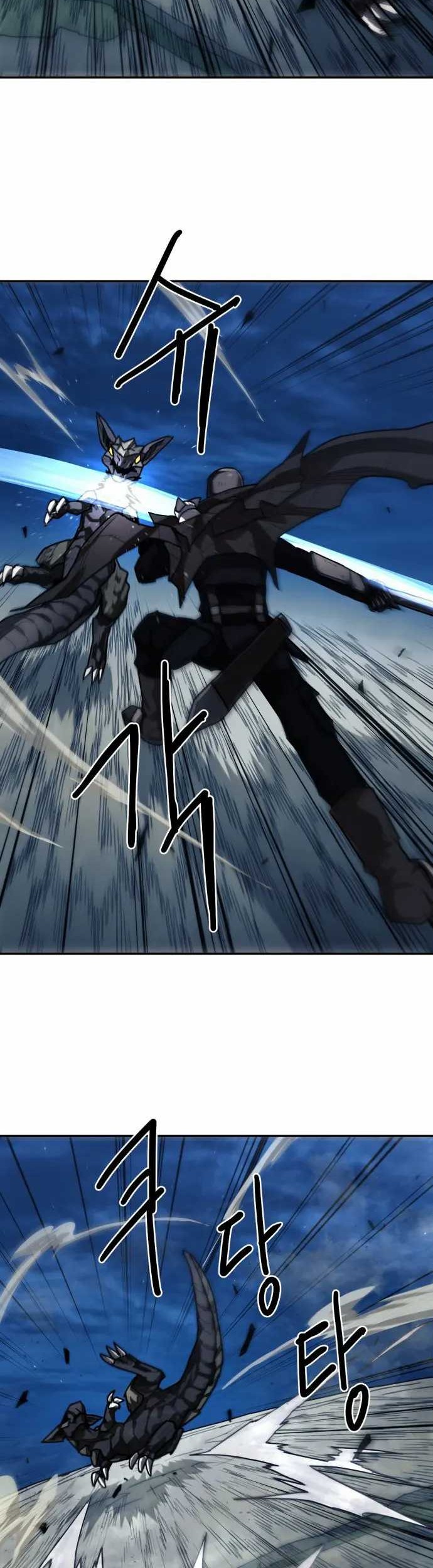 Just a Cat Chapter 6 - halaman 20