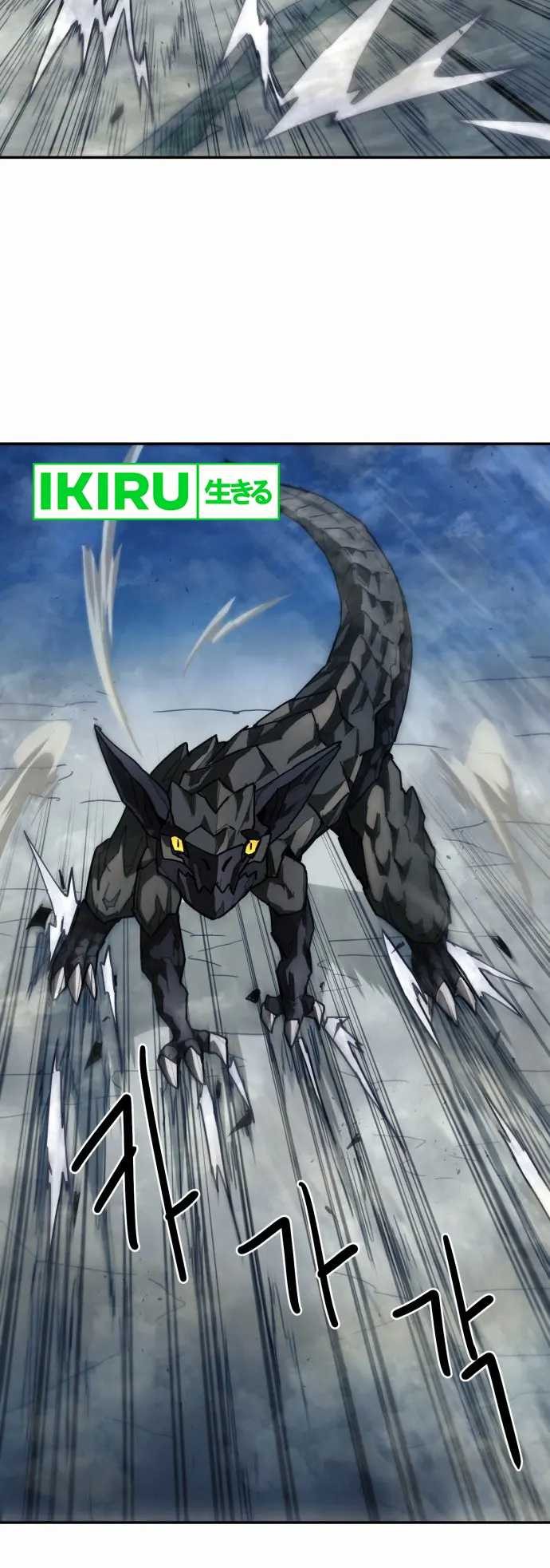 Just a Cat Chapter 6 - halaman 21