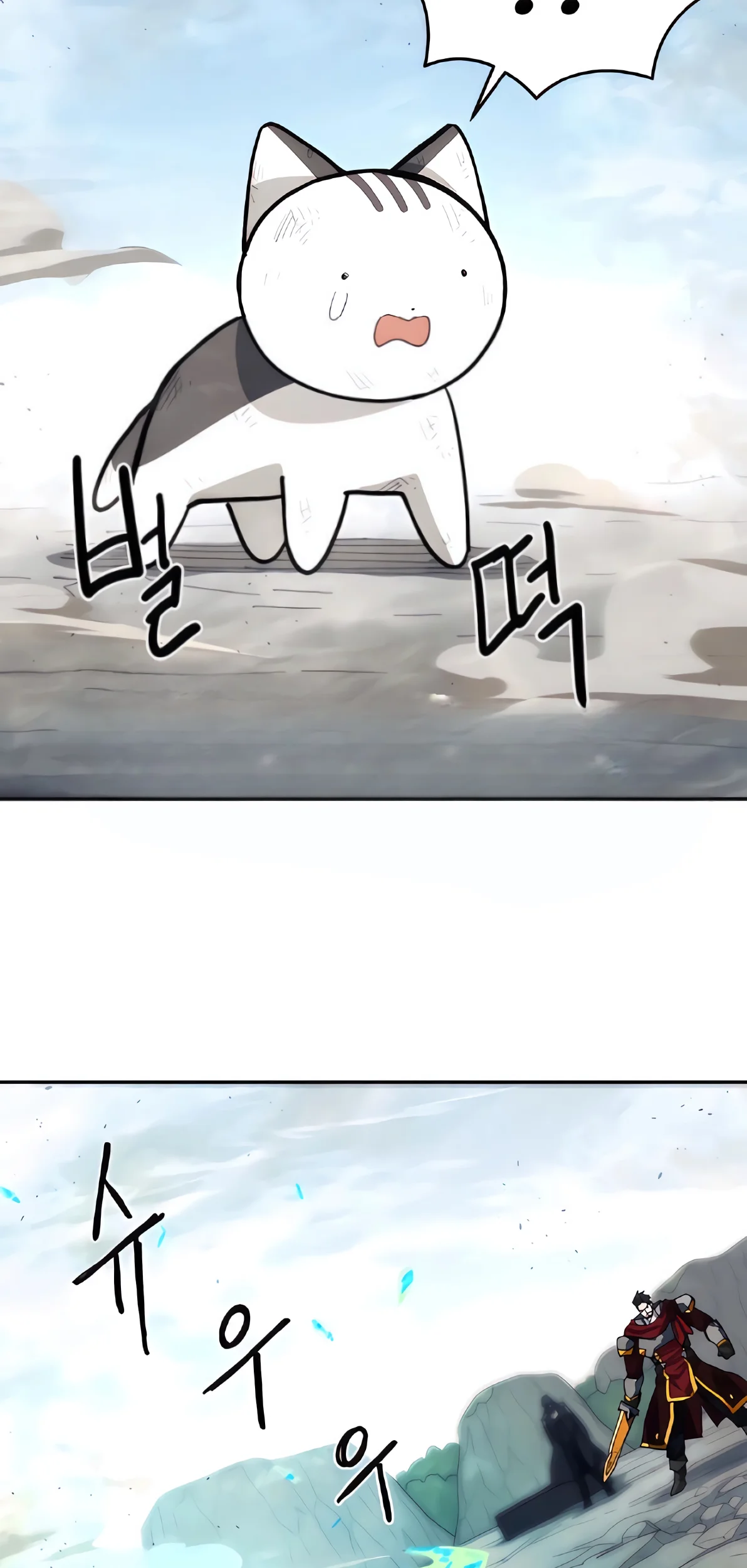 Just a Cat Chapter 9 - halaman 71