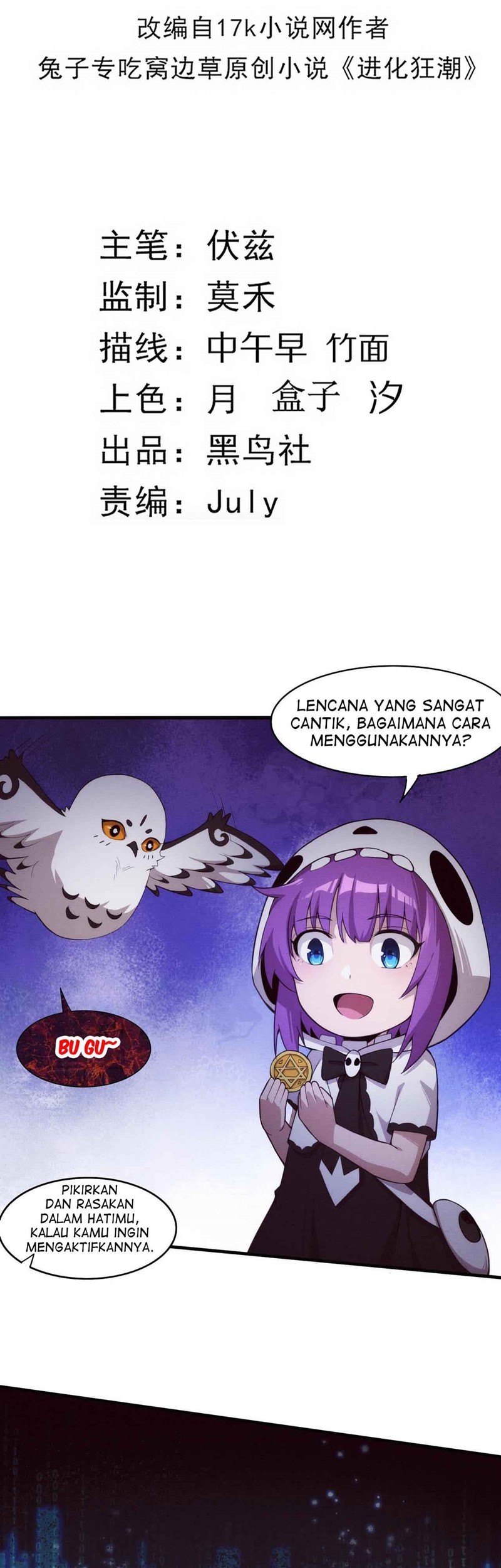 Juui-san no Oshigoto in Isekai Chapter 10 - halaman 5
