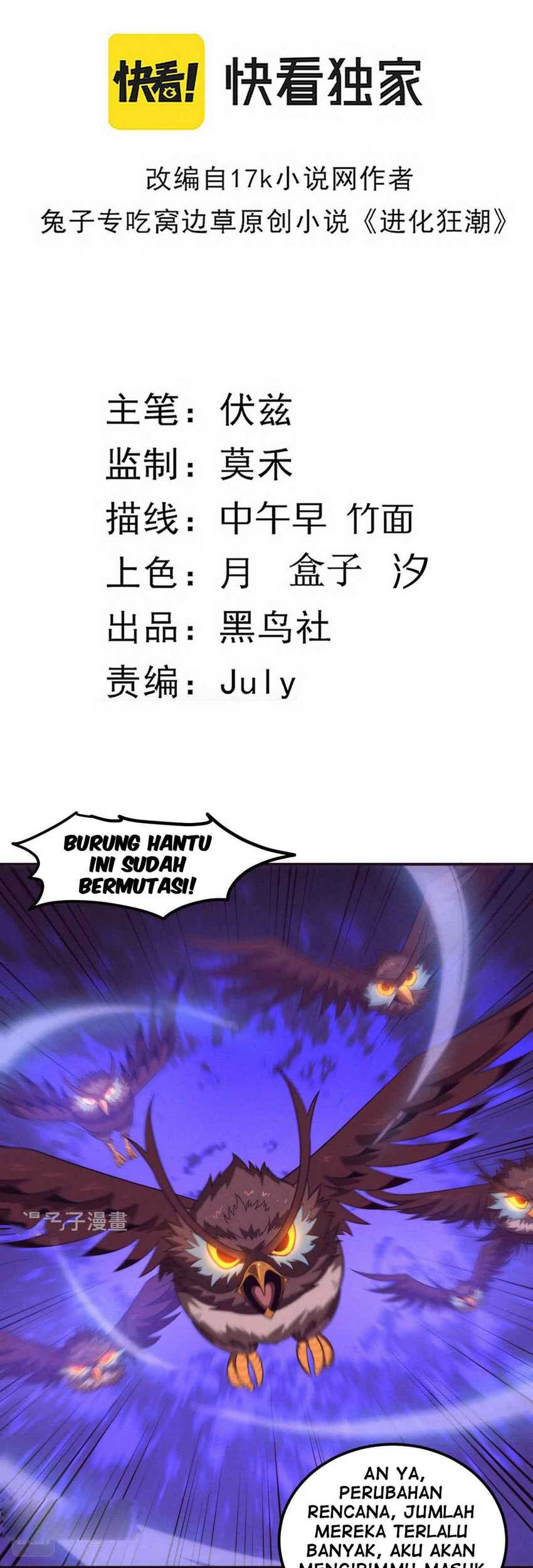 Juui-san no Oshigoto in Isekai Chapter 13 - halaman 5