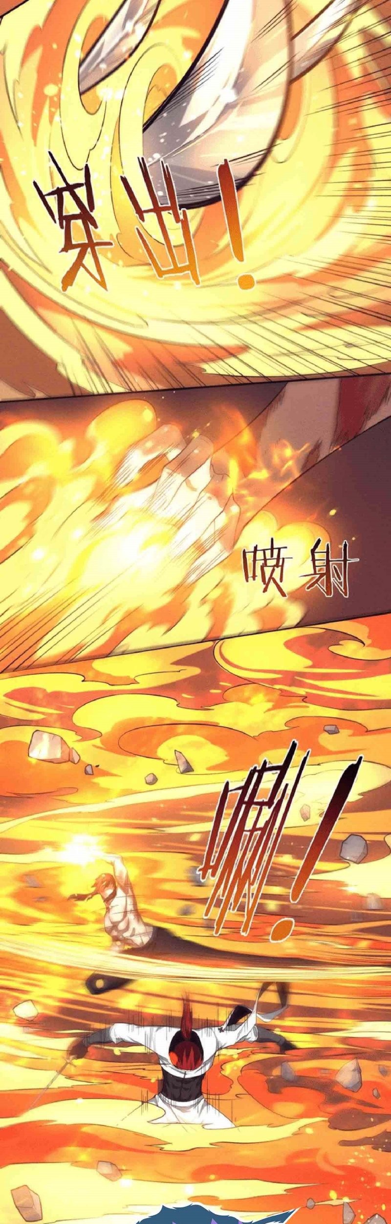 Juui-san no Oshigoto in Isekai Chapter 2 - halaman 14