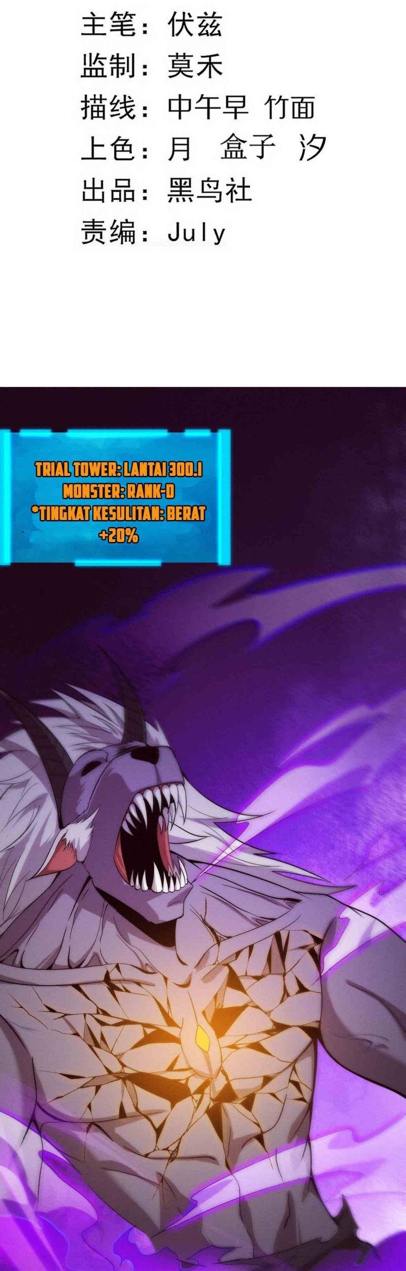 Juui-san no Oshigoto in Isekai Chapter 7 - halaman 4