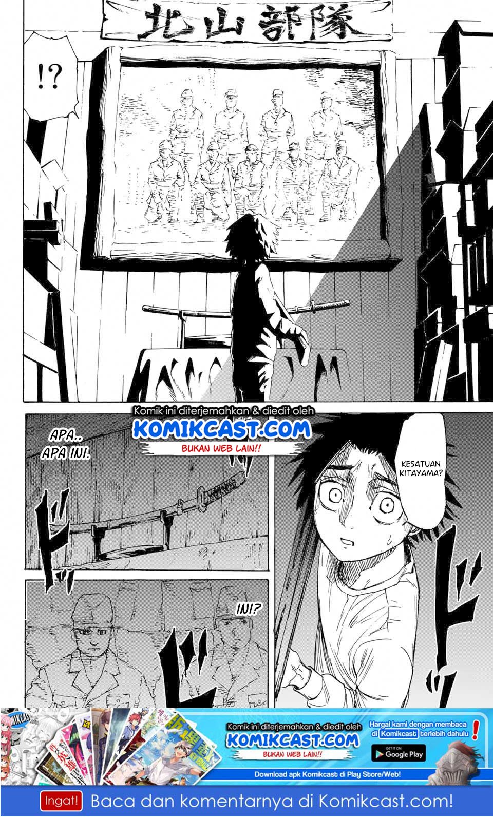Juujika no Rokunin Chapter 1.2 - halaman 25