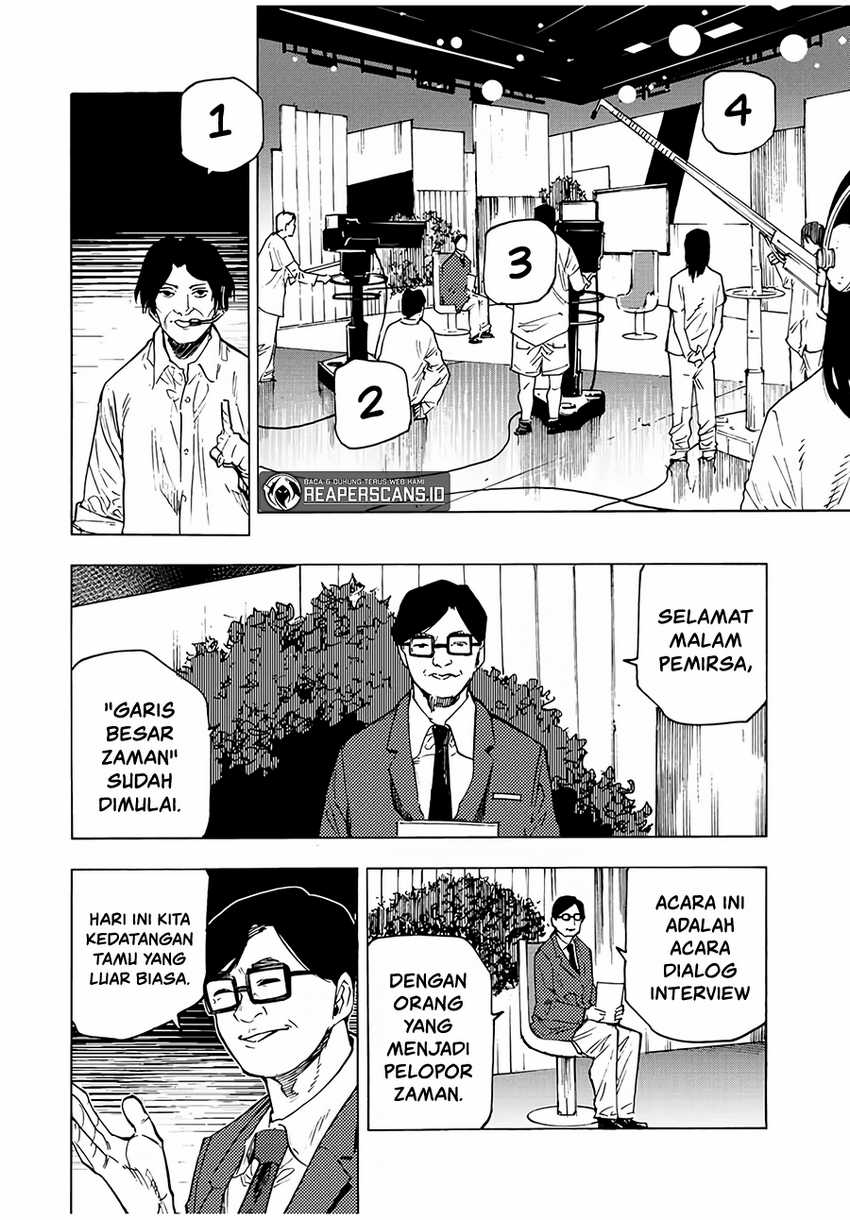 Juujika no Rokunin Chapter 100 - halaman 14