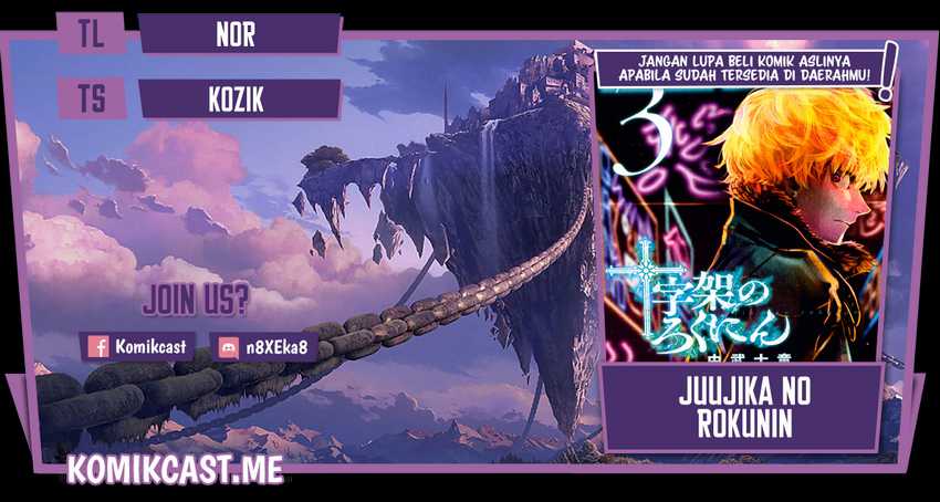 Juujika no Rokunin Chapter 101 - halaman 1