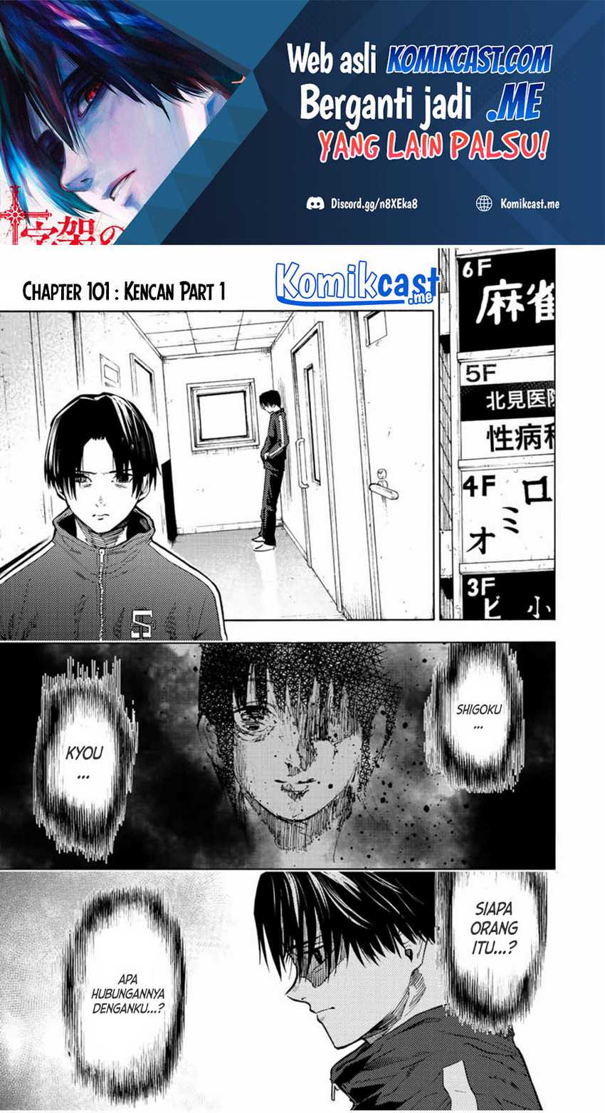 Juujika no Rokunin Chapter 101 - halaman 2
