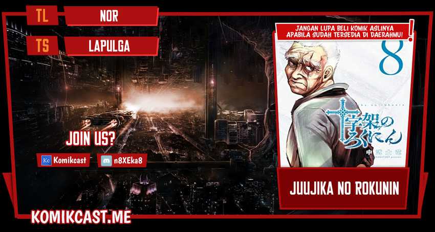 Juujika no Rokunin Chapter 102 - halaman 1