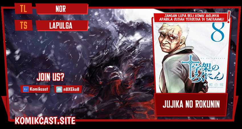 Juujika no Rokunin Chapter 103 - halaman 1