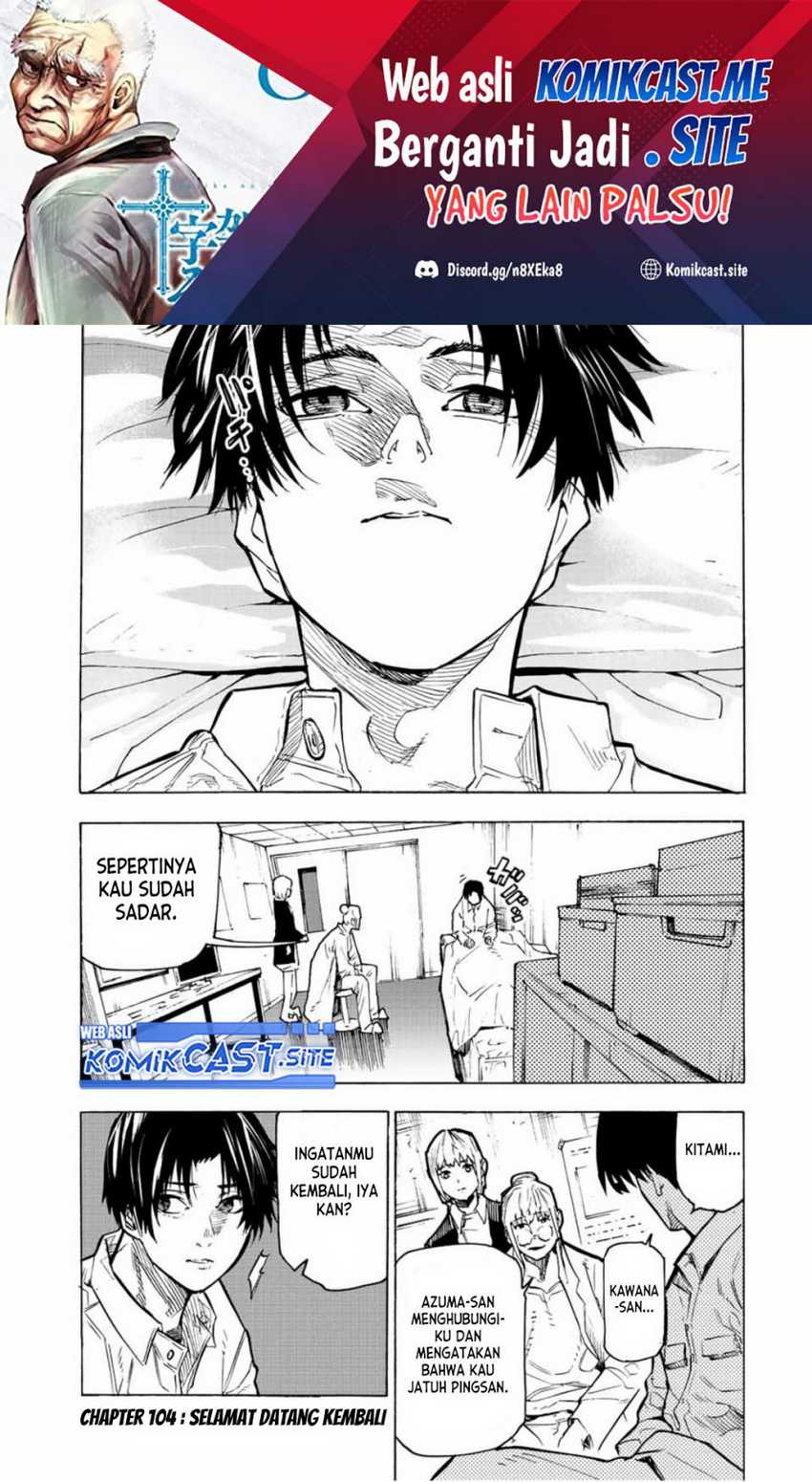 Juujika no Rokunin Chapter 104 - halaman 2