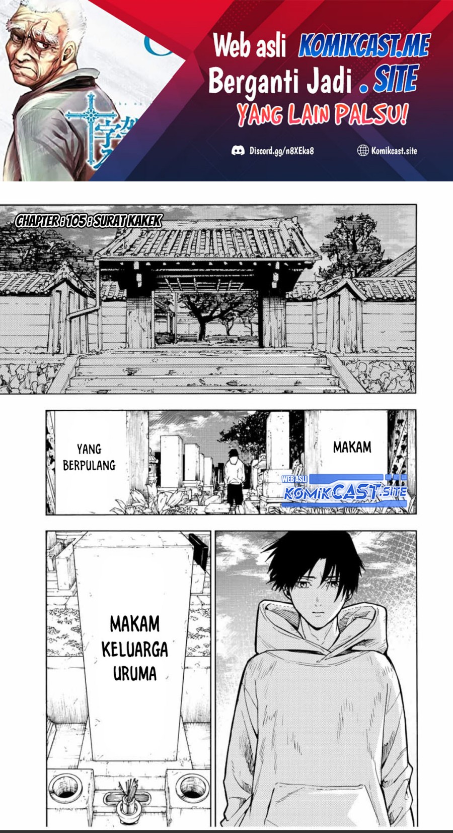Juujika no Rokunin Chapter 105 - halaman 2
