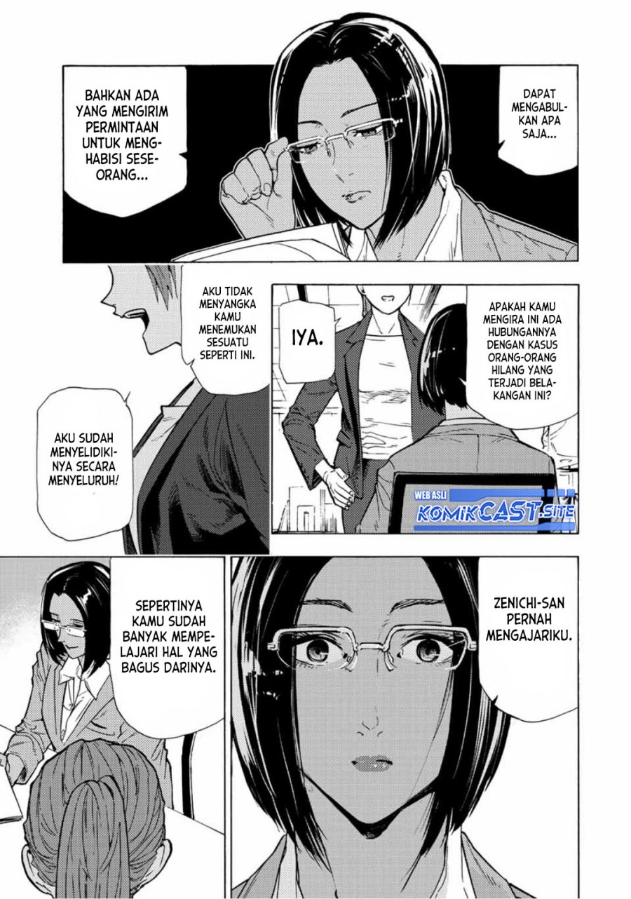 Juujika no Rokunin Chapter 106 - halaman 12
