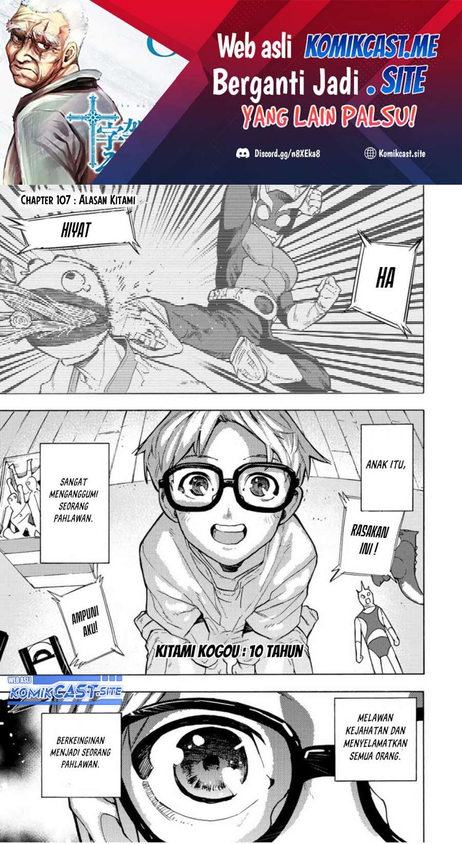 Juujika no Rokunin Chapter 107 - halaman 2