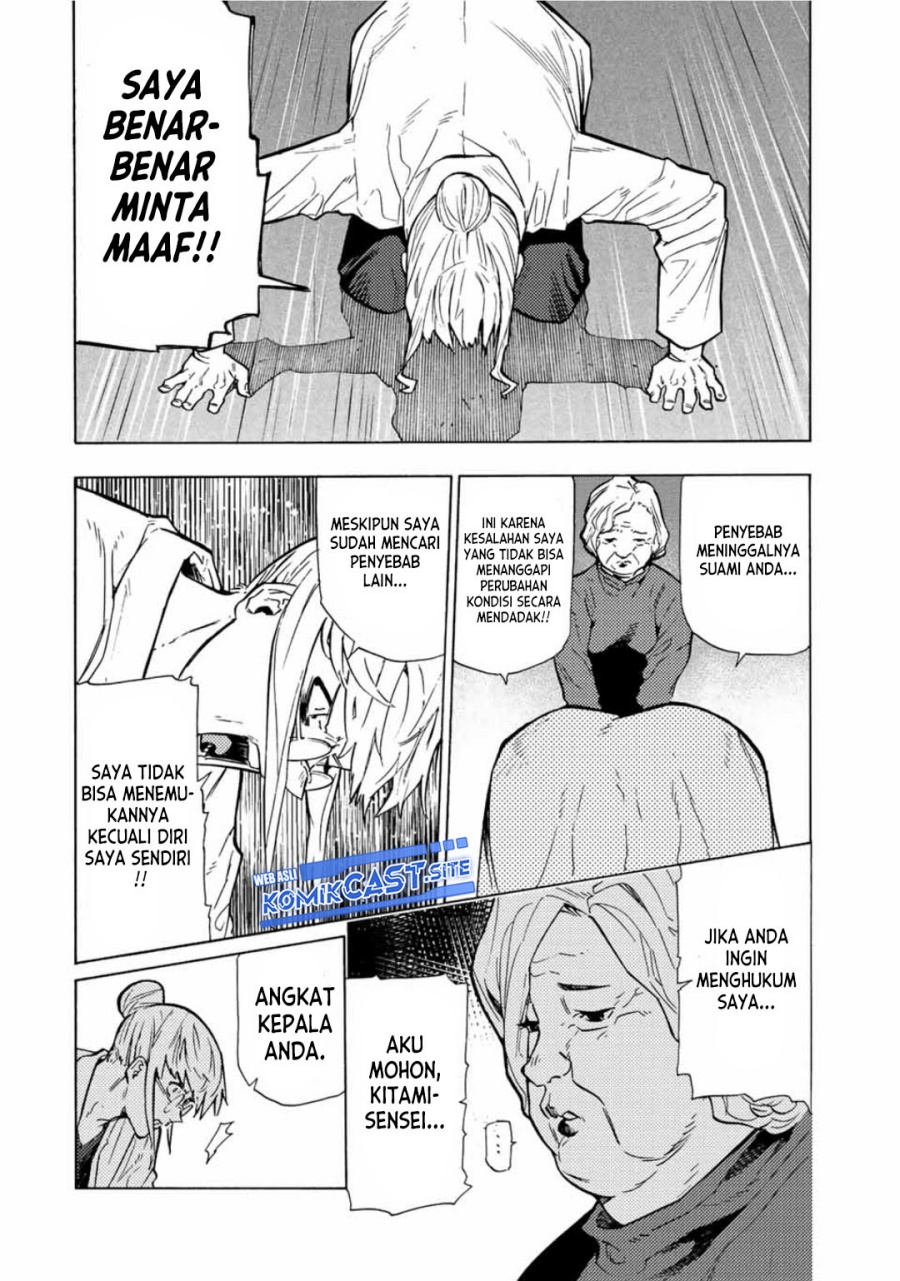 Juujika no Rokunin Chapter 107 - halaman 7