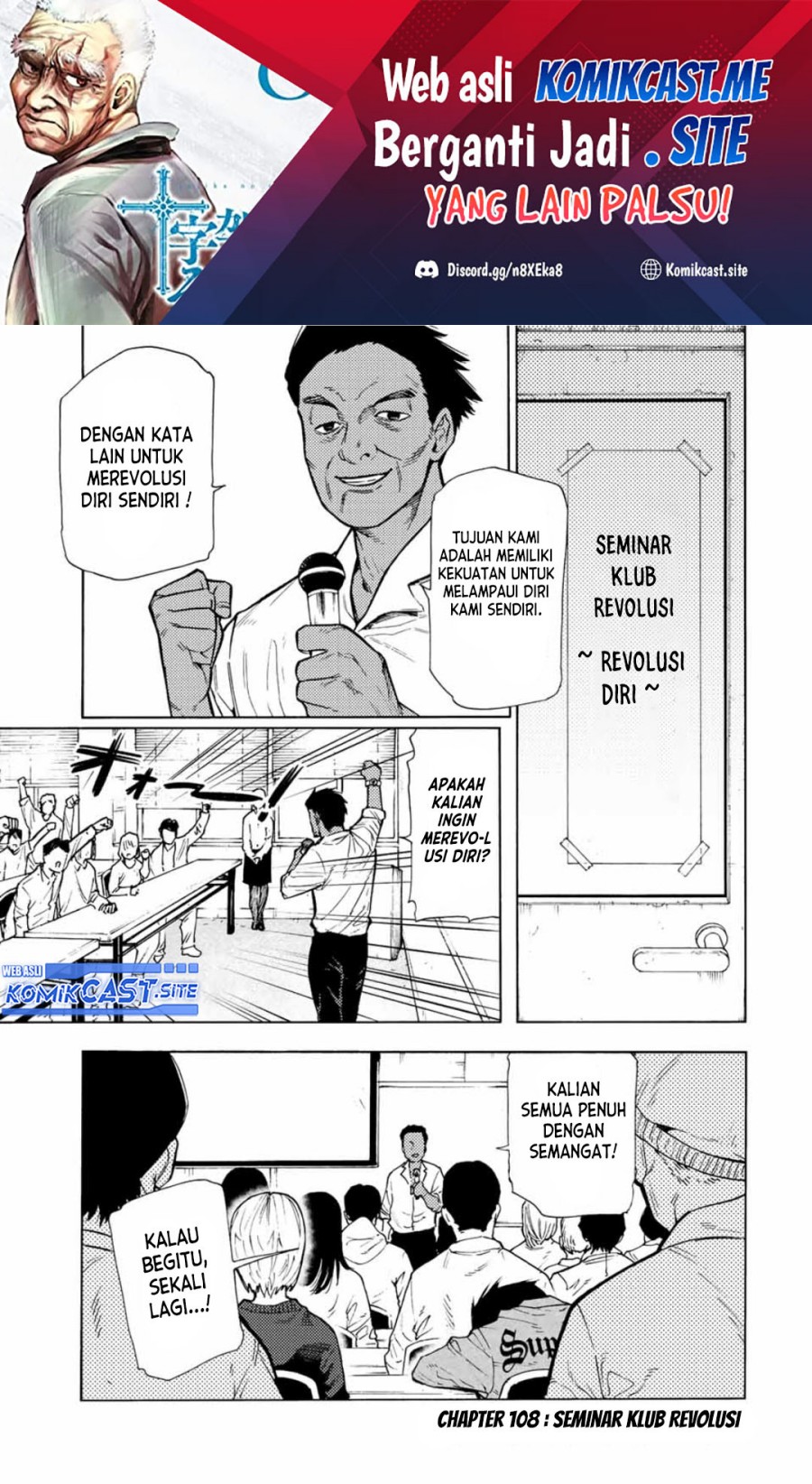 Juujika no Rokunin Chapter 108 - halaman 2
