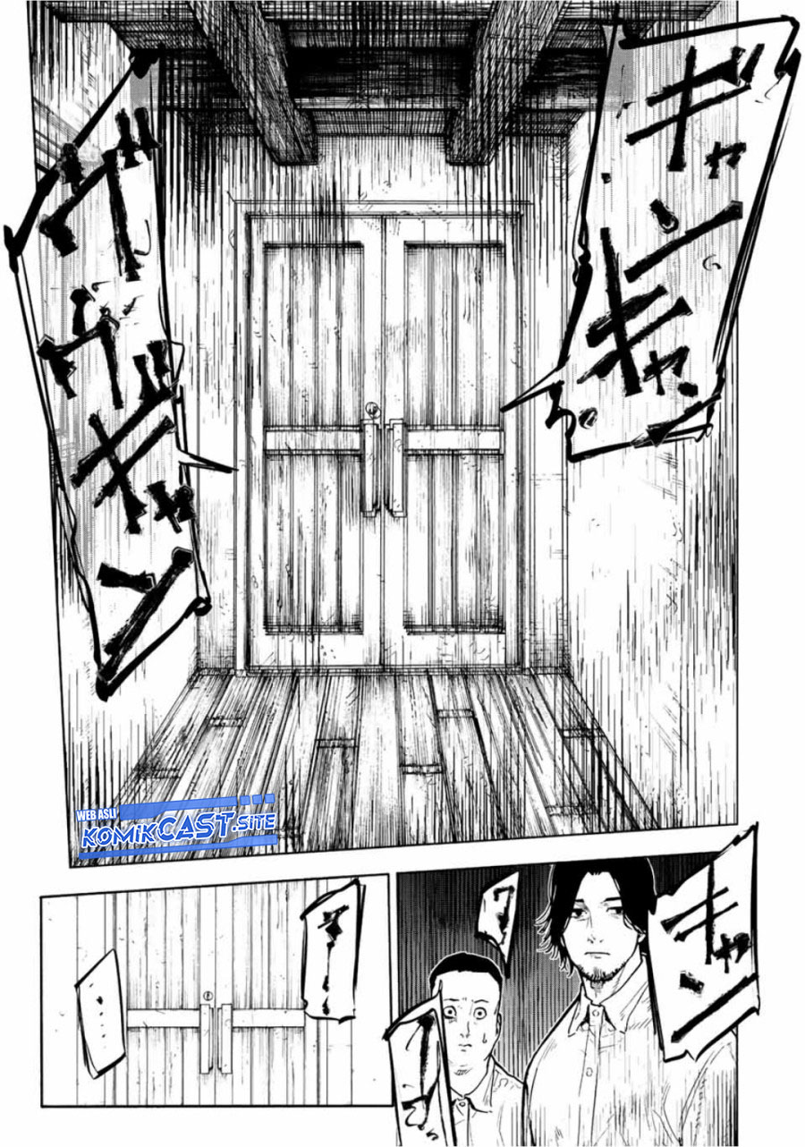 Juujika no Rokunin Chapter 109 - halaman 12