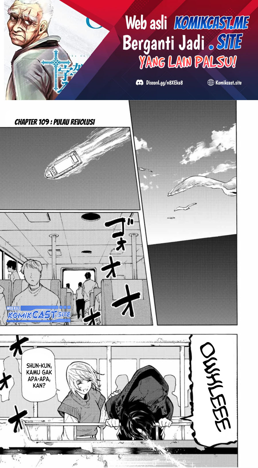 Juujika no Rokunin Chapter 109 - halaman 2