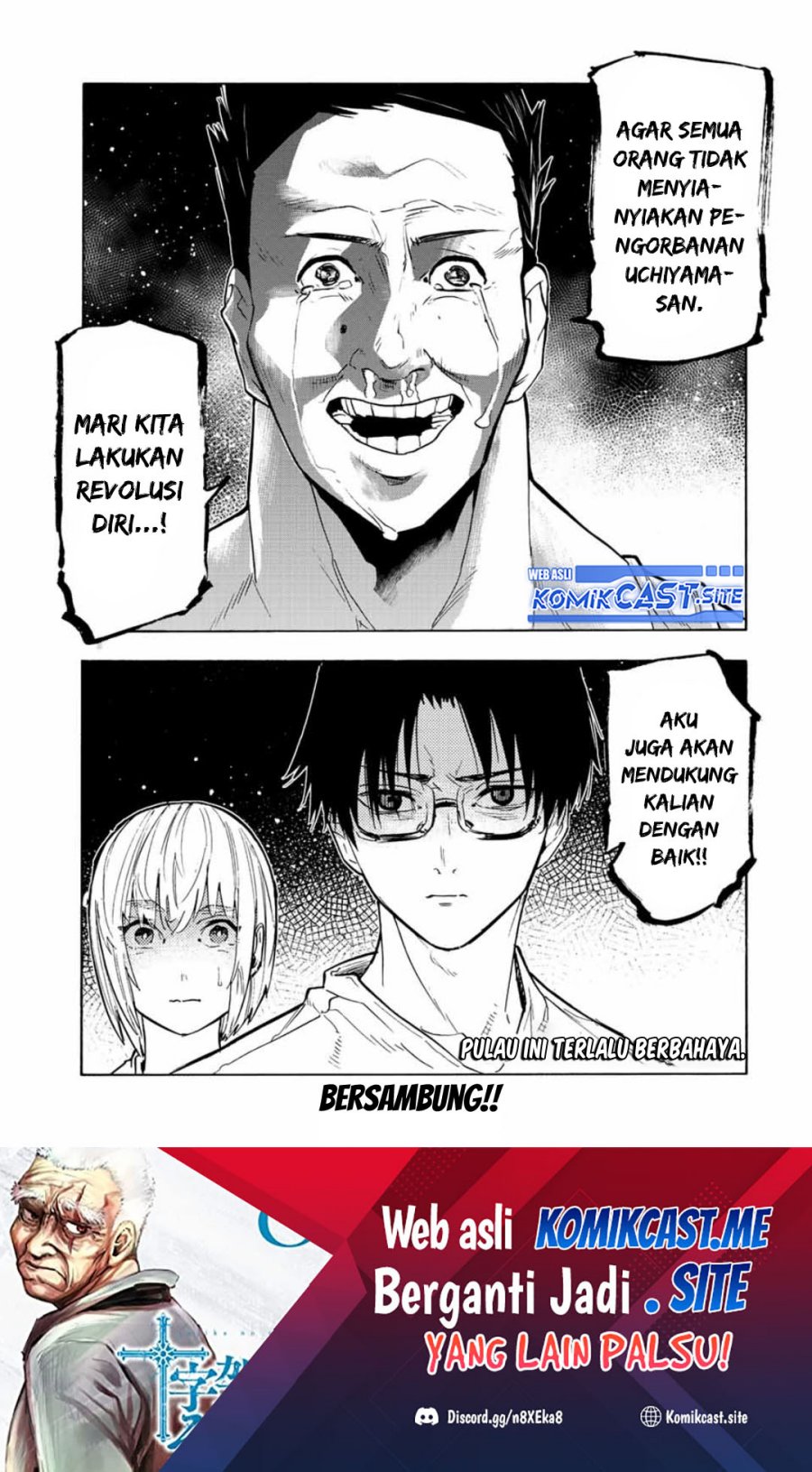 Juujika no Rokunin Chapter 112 - halaman 14